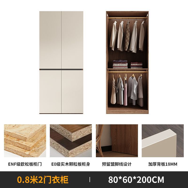 0.8 m two-door wardrobe (2 m high)