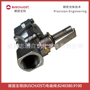 Vanne solénoïde Buschjost 8240380.9100 G 3/4 Type diaphragme - Product Image 4