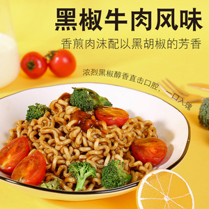 Fideos Mixtos Italianos Altamente Recomendados, Fideos Instantáneos Fritos en Bolsa para Días Ajetreados, Solución de <span class=keywords><strong>Comida</strong></span> Rápida - Product Image 6