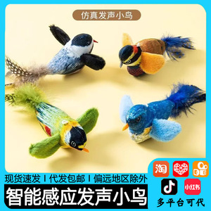 <b>Plush</b> Bird Toy With Real Bird Sounds For <b>Cats</b> Boredom Buster Interactive Pet Toy - Product Image 4