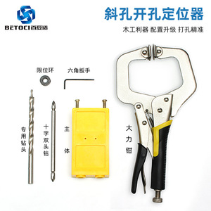 BETOCI Drill Bit Set 9mm Vibrating Pliers Angled Hole Opener Woodworking Tool Kit - Product Image 3