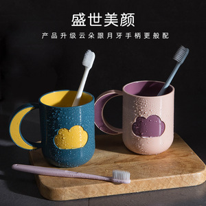 Cartoon Toothbrush <b>Cup</b> With Cloud Design For Home Use - Product Image 3