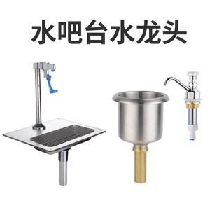 Grifo de barra mini de acero inoxidable Seepec 304 con flujo continuo para limpieza de equipos de café - Product Image 5