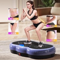 Plataforma Vibratoria Power Plate Unisex para Adelgazar, Máquina de Ejercicios con Vibración para Pérdida de Peso