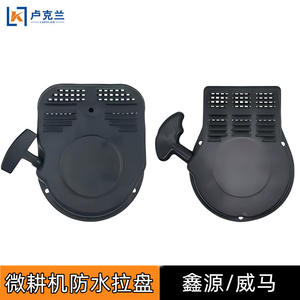 Cultivador Rotatorio Manual de Gasolina Weijixin 168F17 con Arranque Rotatorio, Motor para Cultivo Agrícola - Product Image 3