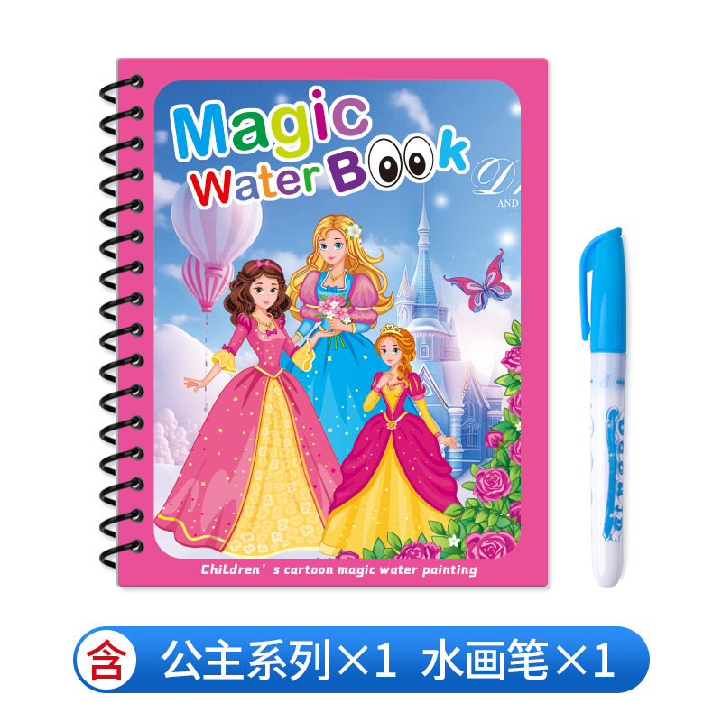 Princess series [free pen + opp bag]