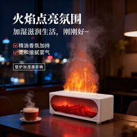 Humidificateur à flamme style cheminée, compact, multifonctionnel, avec haut-parleur, lumières colorées, alimentation USB, mural, pour la maison