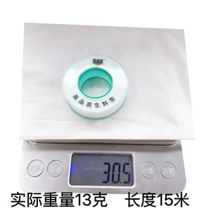 Cinta de PTFE Tenglida de 10m 20m, Cinta de Sellado Engrosada para Accesorios de Plomería - Product Image 4