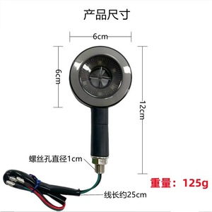 Luz LED Redonda de Señalización de Giro para Motocicleta SX, 12V, Modo Giratorio, para Motocicletas y Vehículos Eléctricos - Product Image 2