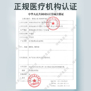 Oxymètre de pouls au doigt Baihaohui de qualité médicale avec mesure de <span class=keywords><strong>la</strong></span> <span class=keywords><strong>saturation</strong></span> en <span class=keywords><strong>oxygène</strong></span> du sang, de <span class=keywords><strong>la</strong></span> fréquence cardiaque et du pouls - Product Image 1