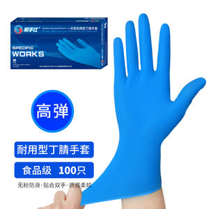 Gants jetables en nitrile noir, imperméables, résistants à l'huile, épais, pour la vaisselle domestique, qualité alimentaire, longueur 234 mm - Product Image 2