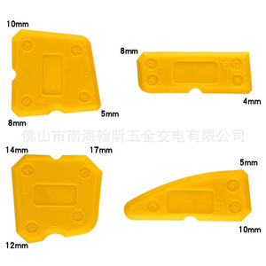 Silicone Caulk Scraper Kit 5Pcs With Handle For Kitchen Bathroom Floor Sealing Yellow - Product Image 4