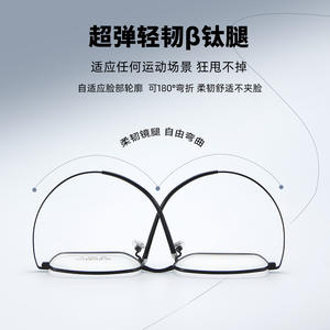 Monturas de Gafas Rectangulares de Titanio para Hombre, Ligeras, Montura Completa 6307, Lentes de Resina, Origen Danyang - Product Image 5