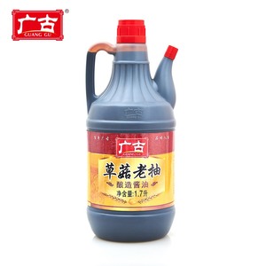 <span class=keywords><strong>Salsa</strong></span> de Soja China Superior de 1.7L, Color Rojo Marrón Oscuro, en Botella Negra, Deliciosa <span class=keywords><strong>Salsa</strong></span> de Soja - Product Image 3