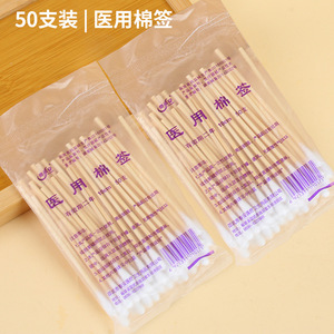 Hisopos de Algodón Médico de 10 cm, Desechables y Esterilizados, para Hospitales y Farmacias - Product Image 4