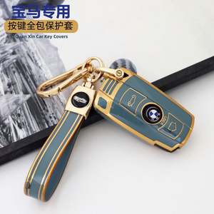 Étui pour clé de voiture adapté aux BMW Série 3, 5, 7, en ABS, forme de lame en fibre de carbone, housse de clé de voiture, étui pour clé de voiture BMW E90 X5X6 - Product Image 4