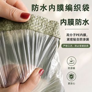 ถุงผ้ากันความชื้น Songrun Packaging พร้อมซับในหนาพิเศษ สำหรับการขนส่งด่วน โลจิสติกส์ และการย้ายบ้าน - Product Image 3