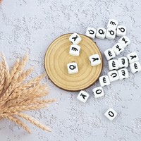 Vente flash - Perles en silicone pour la fabrication de colliers DIY - Lettres de l'alphabet - Cube carré de 12 mm - Sans BPA - Perles à mâcher pour bébé
