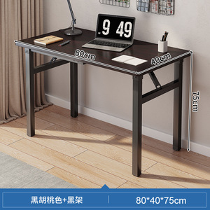Wan Yusen Rectangular <b>Folding</b> <b>Table</b> 1.8M Walnut Color Computer Desk For Home Office Training Use - Product Image 4