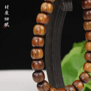 Black Rosewood <b>Bracelet</b> 7x8mm Barrel Beads Unisex Hand Polished Cultural Collectible Jewelry - Product Image 3