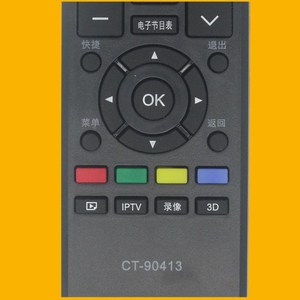 Télécommande Crystal Pearl Tianhong CT-90413 pour téléviseur Toshiba, code fixe, portée 10 m, noire - Product Image 2