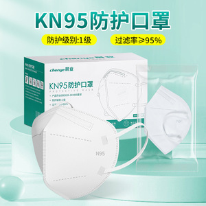 Masque de protection jetable KN95 Morning Industry 95kn unisexe adulte blanc respirant anti-poussière - Product Image 3