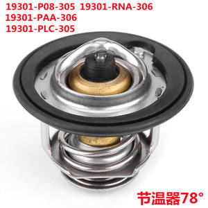 Thermostat de moteur pour modèle 19301-P08-305 19301-PAA-306 19301-RNA pour la série K, pièce de rechange neuve - Product Image 4