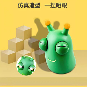 Jouet anti-stress en forme de petit ver en TPE pour enfants et adultes - Product Image 3
