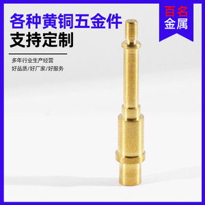 Cent pièces usinées avec précision en tiges de laiton, longueur 59 mm, pour composants mécaniques - Product Image 4