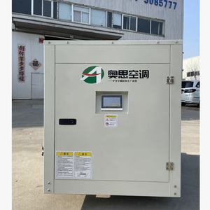 Pompe à chaleur géothermique de type boîte pour 50 personnes ㎡ Maison Villa École Hôtel - Product Image 2