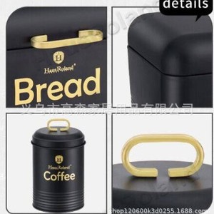 HausRoland Bread Box With 3 <b>Canisters</b> Coffee Sugar Tea Storage <b>Set</b> White Metal Kitchen Organizer HR422-1 - Product Image 5