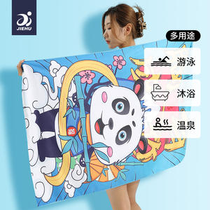 Tiger Print Sports <b>Towel</b> Polyester Quick Dry <b>Large</b> Medium Size For Swimming Water Sports Adults Children Unisex - Product Image 2