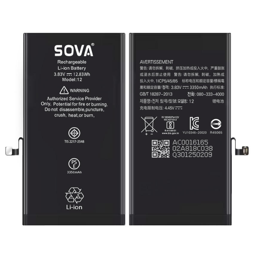 สำหรับไอโฟน 12