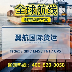 บริการขนส่งสินค้าทางอากาศของ Wing Aviation สำหรับ Amazon FBA, โลจิสติกส์ด่วน, บริการส่งสินค้าระยะสุดท้ายของ UPS ในยุโรป, eBay, Amazon, Wish, AliExpress, Lazada - Product Image 5