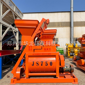 Centrale à béton, bétonnière forcée, équipement de construction d'ingénierie, bétonnière - Product Image 2