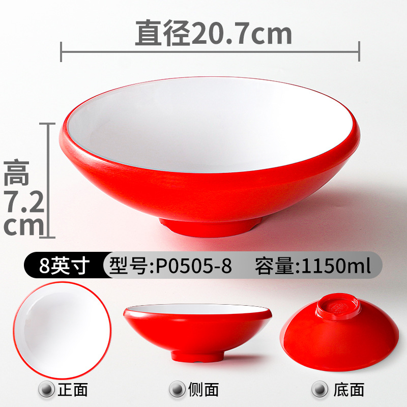 P0505-8 สีแดงและสีขาว แพ็ค 10 ชิ้น