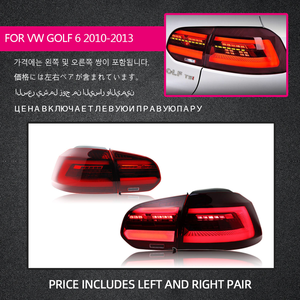 Red(4 pieces=one set)