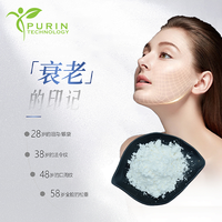 Kolagen tripeptida 99% Tripeptide-29 bubuk putih molekul kecil peptida aktif kosmetik kelas 2 tahun hidup rak CAS 2239-60-0