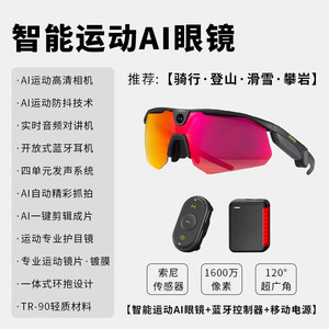 Lunettes Intelligentes IA avec Écouteurs Sans Fil Open-Ear et Traduction en Temps Réel pour Musique et Appels - Product Image 4