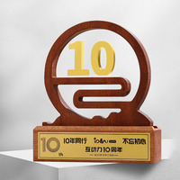 Trophée et Médaille Créatifs en Bois Massif Imprimés UV pour les Récompenses d'Anniversaire de Travail (5ème et 10ème Anniversaire)