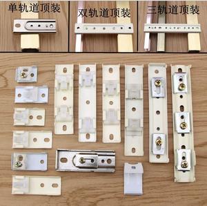 Rèm khung theo dõi/Phụ kiện rèm/kim loại rèm chân đế - Product Image 3