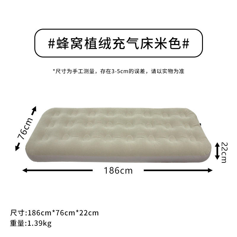 Conception à 24 trous - Beige 186*76*22cm