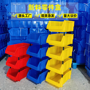 Thickened Parts Storage <b>Box</b> <b>Shelf</b> Warehouse Slanted Classification Plastic Component <b>Box</b> Office Organizer Rectangle 300kg Load - Product Image 1