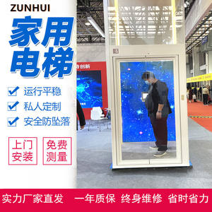 Fabricants d'ascenseurs pour greniers, fourniture de villas de petite taille à deux, trois ou quatre étages, sans fosse, multi-niveaux - Product Image 6