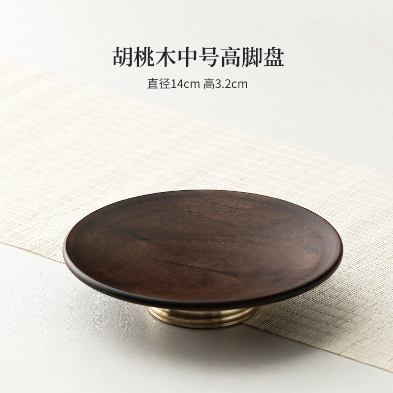 Walnut Wood Fruit Bowl with Golden Feathers - Medium