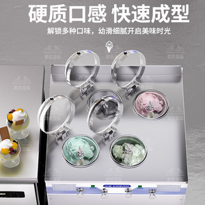 Máquina comercial completamente automática de helado duro Sundae Diseño vertical-Estilo <span class=keywords><strong>Haagen</strong></span>-<span class=keywords><strong>Dazs</strong></span> Nueva condición-Venta al por mayor - Product Image 5