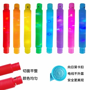 ของเล่นหลอดพลาสติกพับได้ Poptube หลอดไฟสีสันสดใส สำหรับเด็กเล่นสนุก ขนาด 29 มม. ของเล่นเปลี่ยนรูปได้ - Product Image 5