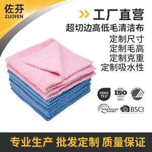 Serviette de lavage auto en microfibre, à poils longs et courts, épaisse, petite et carrée, pour le nettoyage de voiture - Product Image 5