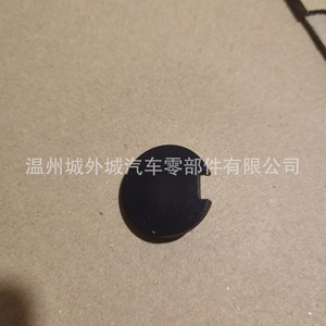 ฝาครอบสวิตช์จุดระเบิด BBM367H41 พลาสติก ABS สำหรับเปลี่ยนซ่อมสวิตช์อัตโนมัติ - Product Image 2