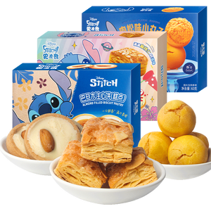 Ba hình dạng và kết cấu khác nhau của bánh quy và đồ ăn nhẹ ngọt ngào của Trung Quốc được dát bằng các loại hạt - Product Image 3